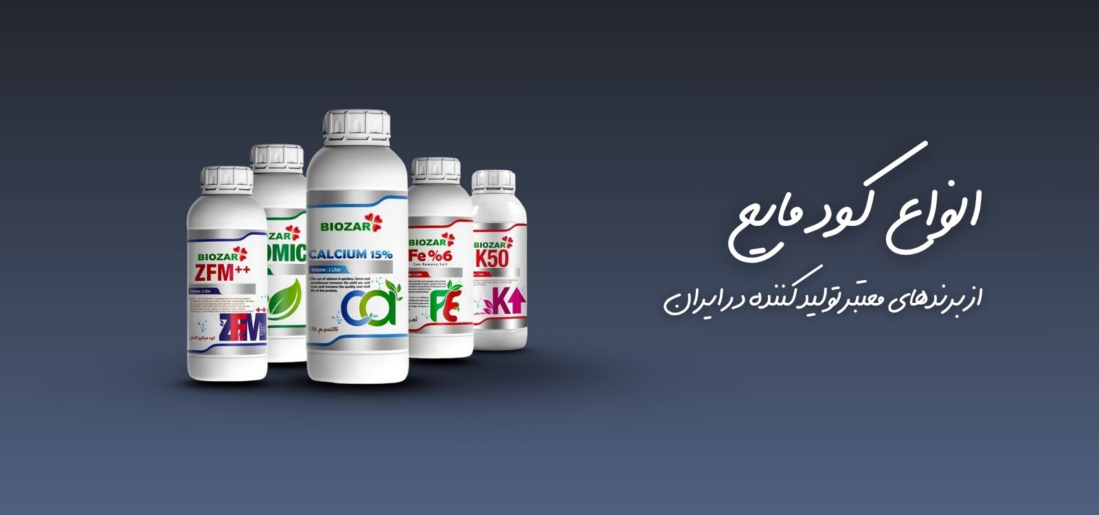 اسلایدر جدید (1)